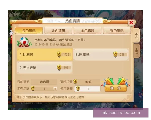 世界杯竞猜火热开启，注册参与赢取丰厚奖励活动