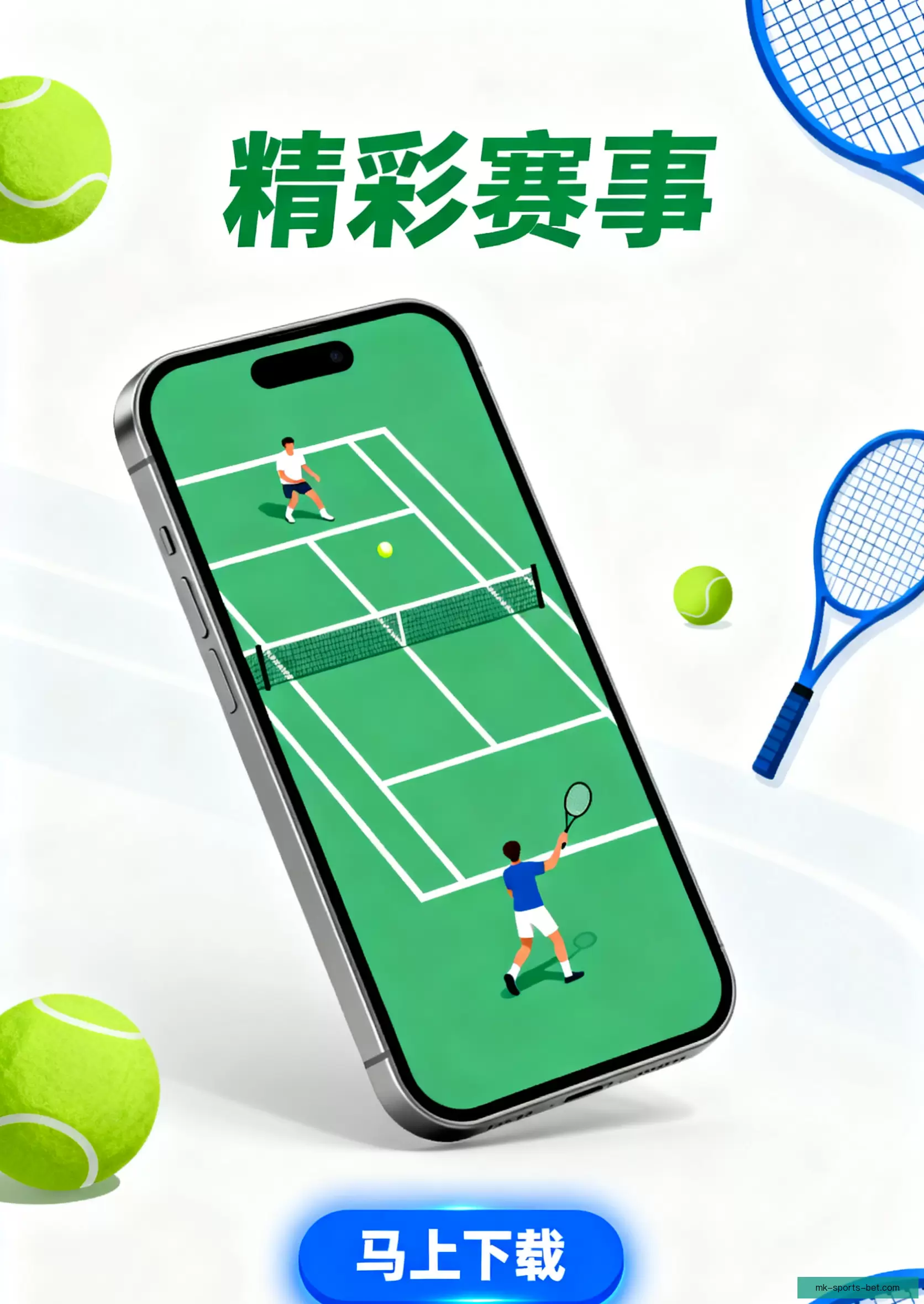 APP下载即刻使用